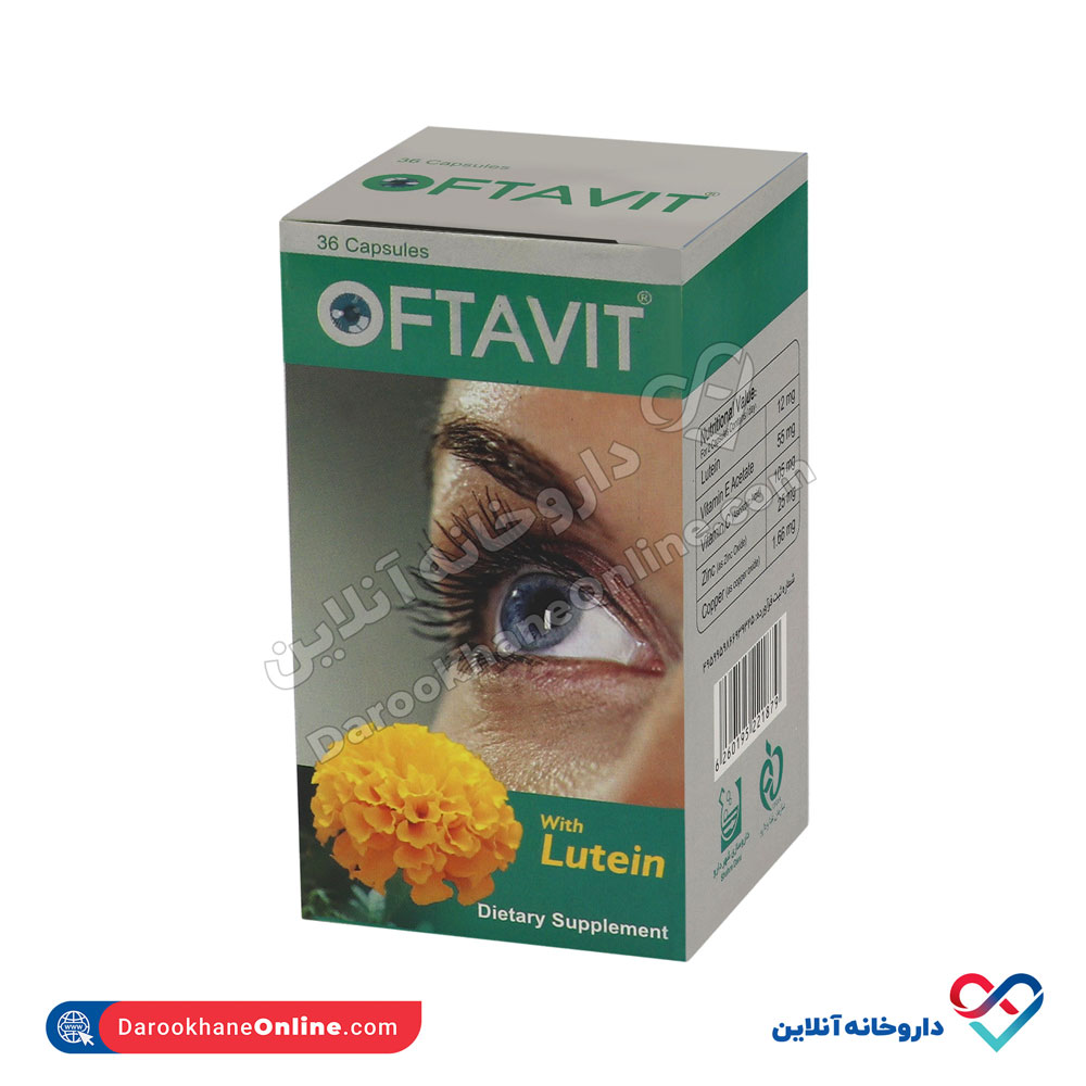 903.jpg کپسول افتاویت شهر دارو 36 عدد - Image 1